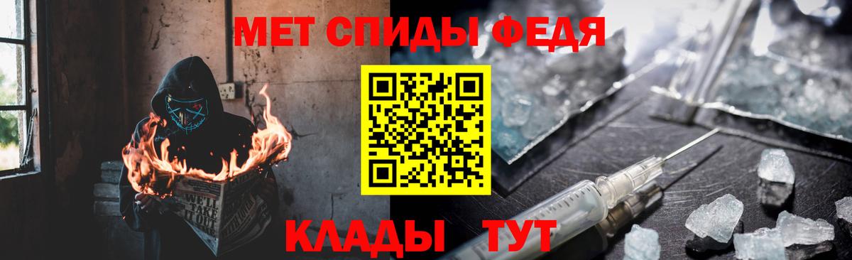 Амфетамин  АМФ Розовый  Вход с VPN  Зеленогорск 