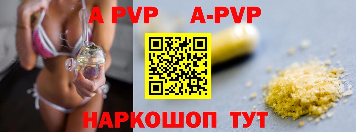 Alfa_PVP СК КРИС Зеленогорск