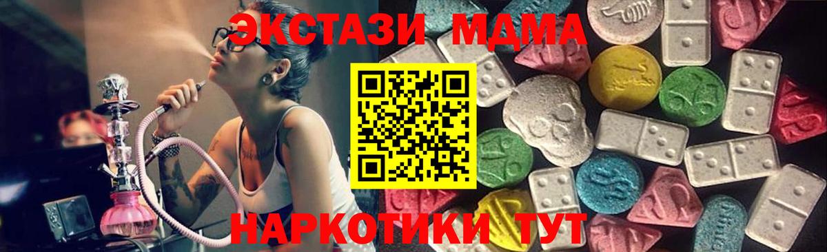 Ecstasy Philipp Plein Зеленогорск