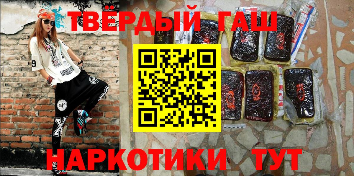 ГАШ VHQ Зеленогорск