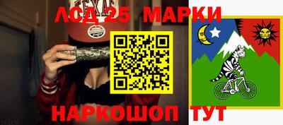 наркотики Коммунар