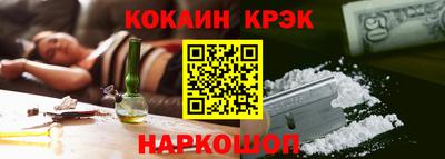 наркотики Коммунар
