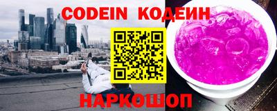 наркотики Коммунар