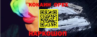 кокаин колумбия Конаково