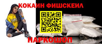 наркотики Комсомольск-на-Амуре