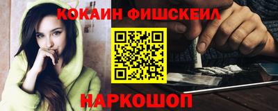 наркотики Комсомольск-на-Амуре