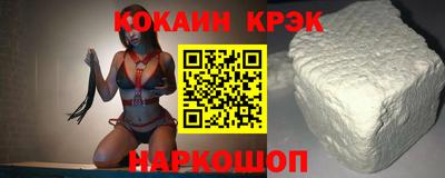 кокаин колумбия Конаково