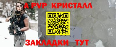 наркотики Коммунар