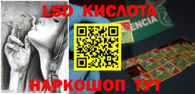 наркотики Коммунар