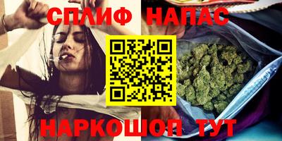наркотики Комсомольск-на-Амуре