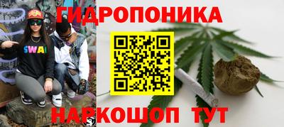 наркотики Комсомольск-на-Амуре