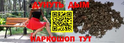 наркотики Комсомольск-на-Амуре