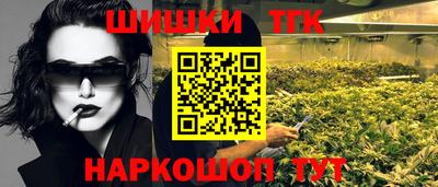 наркотики Комсомольск-на-Амуре
