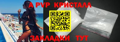 наркотики Комсомольск-на-Амуре