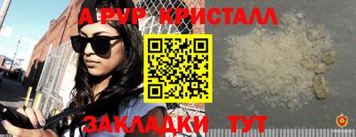 наркотики Коммунар