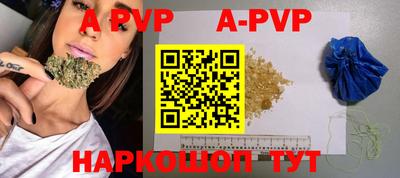 наркотики Комсомольск-на-Амуре