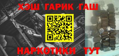 наркотики Коммунар