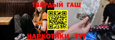 наркотики Коммунар