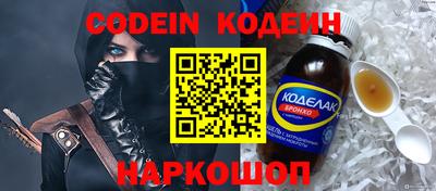 наркотики Коммунар