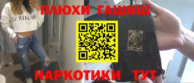 наркотики Коммунар