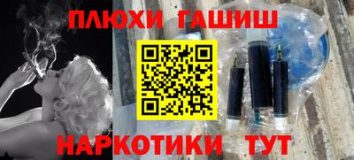 наркотики Коммунар
