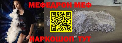 наркотики Комсомольск-на-Амуре