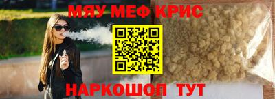 наркотики Комсомольск-на-Амуре