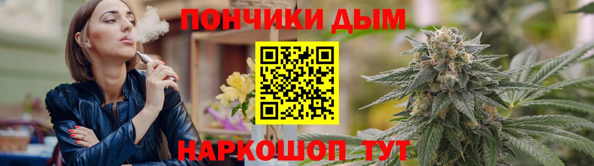 Конопля марихуана  Конопля White Widow  Зеленогорск  Бошки Шишки тримм  Вход с VPN 